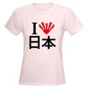 Cotton I Heart Japan Tee