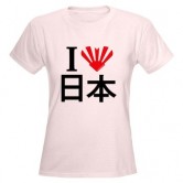 Cotton I Heart Japan Tee