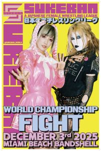 Sukeban Returns To Miami