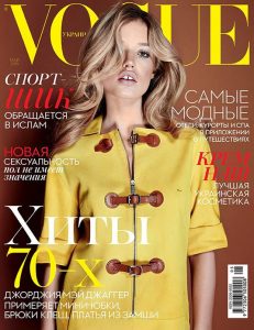 Georgia-May-Jagger-Vogue-Ukraine-May-2015-620x804