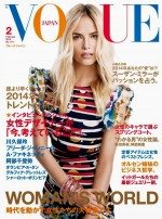 Vogue Japan February 2014